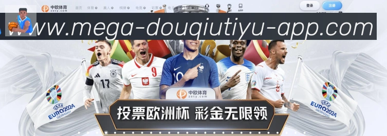 斗球体育直播发展历程